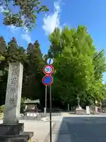 熊野大社(山形県)