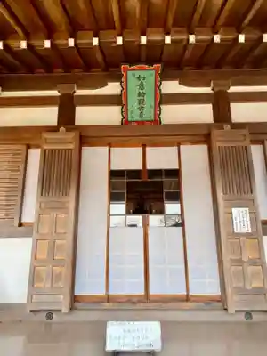 清水寺善光寺堂の本殿・本堂