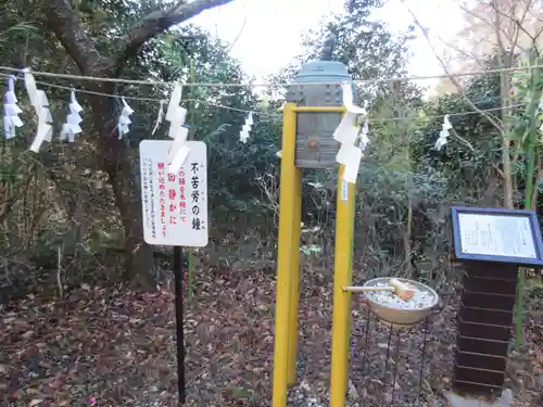 鷲子山上神社のその他建物