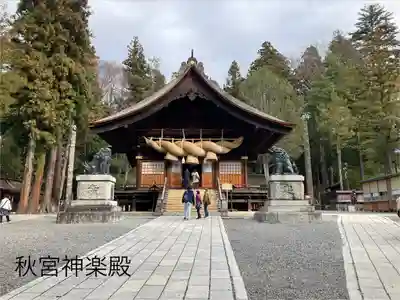 諏訪大社下社秋宮(長野県)