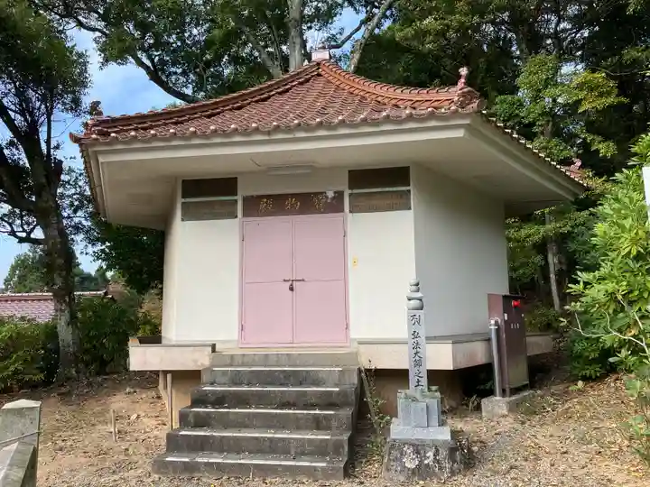 福成寺(広島県)