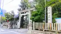 日置神社の鳥居