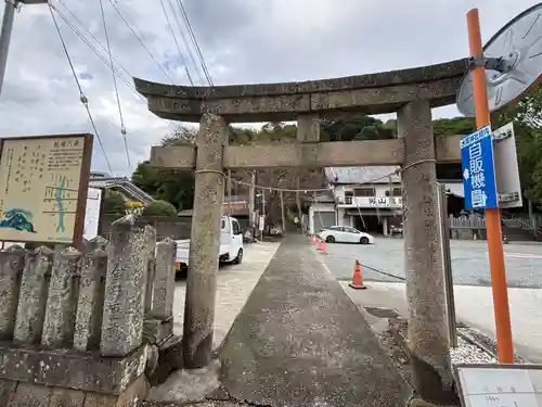 千姫天満宮(兵庫県)