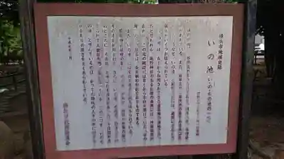 師岡熊野神社の歴史