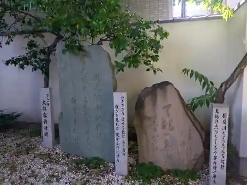 鵲森宮(大阪府)