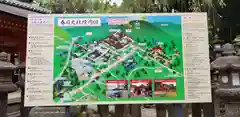 春日大社の建物その他