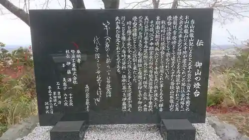 行基寺の歴史