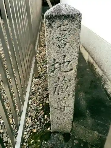 上善寺のその他建物