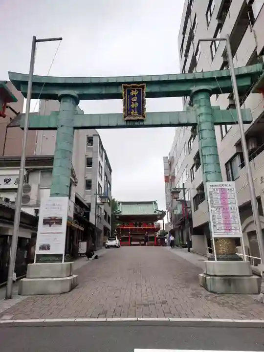 神田神社(神田明神)(東京都)