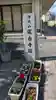 蓮台寺跡(滋賀県)