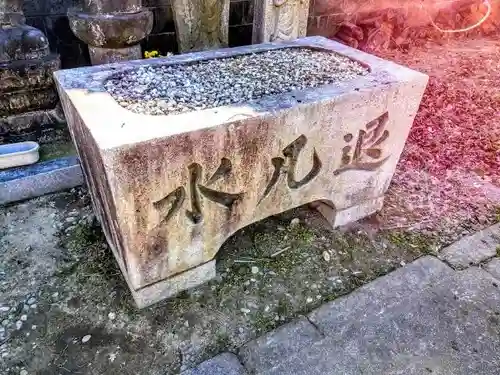 光明山 安徳寺の手水舎
