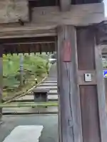 禅居院(神奈川県)