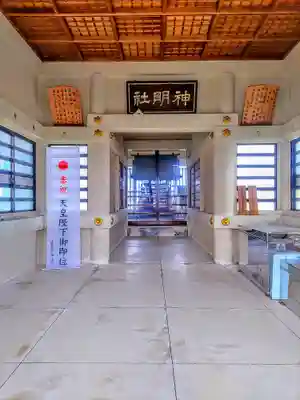 神明社の本殿・本堂