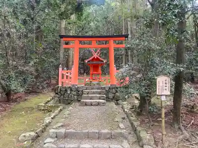 宗像神社の{uncategorized: "未分類", other: "その他", undefined: "問題あり", building: "その他建物", grave: "お墓", sacred_gate: "鳥居", guardian: "狛犬", statue: "像", buddha: "仏像", history: "歴史", nature: "自然", garden: "庭園", animal: "動物", pagoda: "塔", temizu: "手水舎", mountain_gate: "山門・神門", sanctuary: "本殿・本堂", subordinate: "末社・摂社", art: "芸術", scenery: "景色", jizo: "地蔵", ema: "絵馬", goshuin: "御朱印", omikuji: "おみくじ", items: "授与品その他", amulet: "お守り", goshuincho: "御朱印帳", eats: "食事", festival: "お祭り", votive_dance: "神楽", shichigosan: "七五三参", wedding: "結婚式", experience: "体験その他", initially: "初詣", around: "周辺", anti_infection: "感染症対策"}