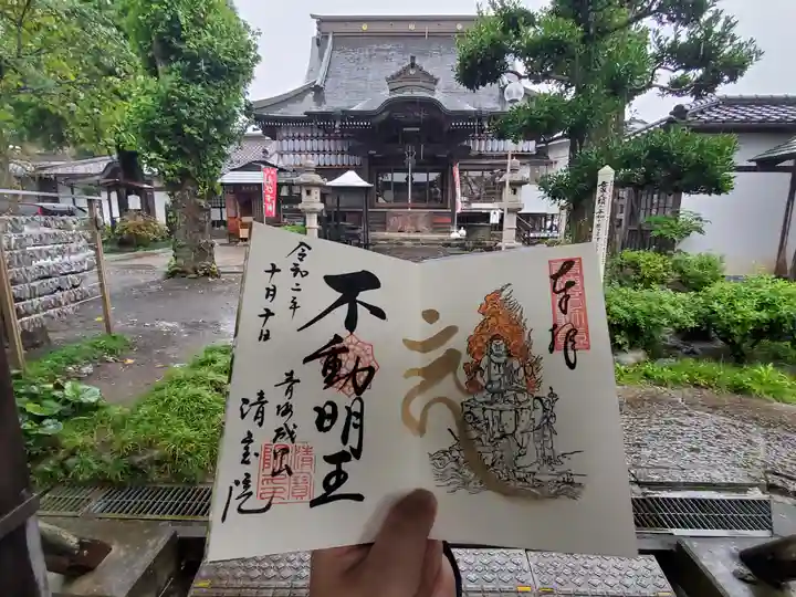 清宝院の御朱印