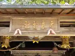 立志神社(滋賀県)