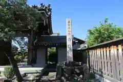浄心寺の本殿