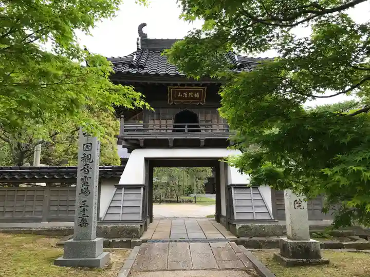 観音院の山門・神門