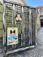 東福院の{uncategorized: "未分類", other: "その他", undefined: "問題あり", building: "その他建物", grave: "お墓", sacred_gate: "鳥居", guardian: "狛犬", statue: "像", buddha: "仏像", history: "歴史", nature: "自然", garden: "庭園", animal: "動物", pagoda: "塔", temizu: "手水舎", mountain_gate: "山門・神門", sanctuary: "本殿・本堂", subordinate: "末社・摂社", art: "芸術", scenery: "景色", jizo: "地蔵", ema: "絵馬", goshuin: "御朱印", omikuji: "おみくじ", items: "授与品その他", amulet: "お守り", goshuincho: "御朱印帳", eats: "食事", festival: "お祭り", votive_dance: "神楽", shichigosan: "七五三参", wedding: "結婚式", experience: "体験その他", initially: "初詣", around: "周辺", anti_infection: "感染症対策"}