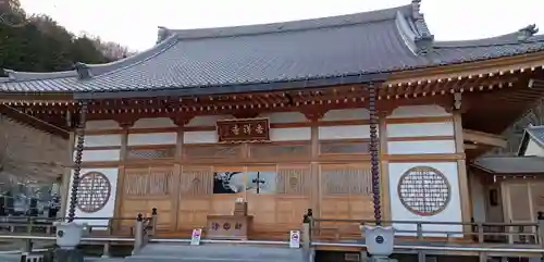 吉祥寺(栃木県)
