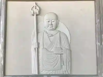 観自在寺の仏像