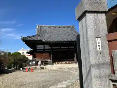 證願寺の{uncategorized: "未分類", other: "その他", undefined: "問題あり", building: "その他建物", grave: "お墓", sacred_gate: "鳥居", guardian: "狛犬", statue: "像", buddha: "仏像", history: "歴史", nature: "自然", garden: "庭園", animal: "動物", pagoda: "塔", temizu: "手水舎", mountain_gate: "山門・神門", sanctuary: "本殿・本堂", subordinate: "末社・摂社", art: "芸術", scenery: "景色", jizo: "地蔵", ema: "絵馬", goshuin: "御朱印", omikuji: "おみくじ", items: "授与品その他", amulet: "お守り", goshuincho: "御朱印帳", eats: "食事", festival: "お祭り", votive_dance: "神楽", shichigosan: "七五三参", wedding: "結婚式", experience: "体験その他", initially: "初詣", around: "周辺", anti_infection: "感染症対策"}