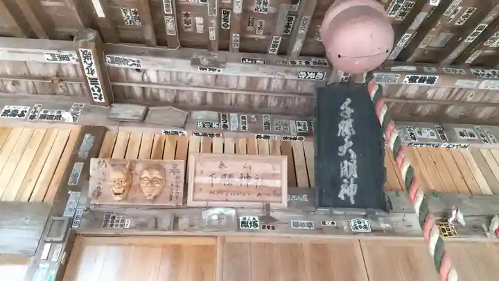 雨引千勝神社のその他建物