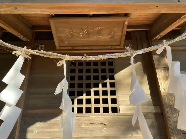 星宮神社(栃木県)