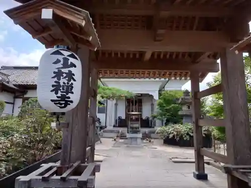 少林寺の山門・神門