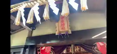 横浜御嶽神社のその他建物