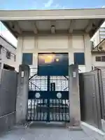 真覚寺(東京都)