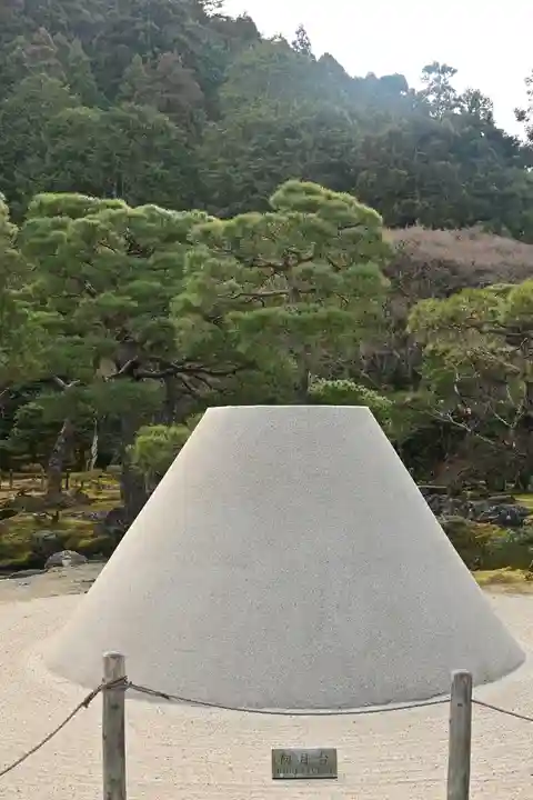 慈照寺(慈照禅寺・銀閣寺)(京都府)