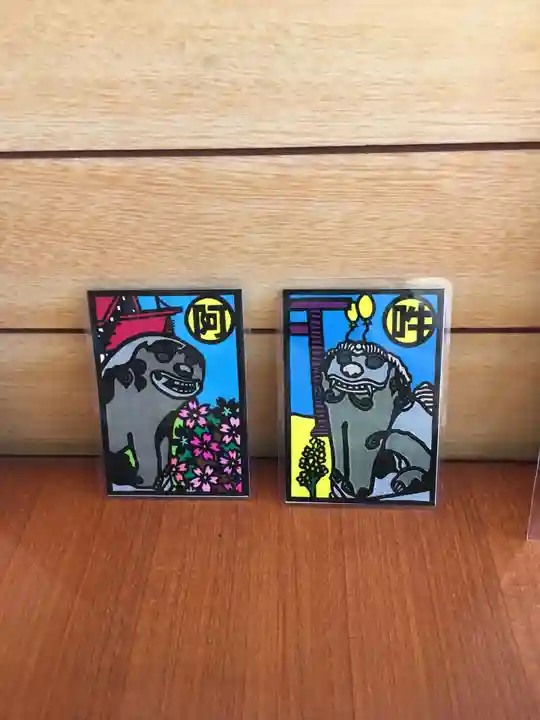 江部乙神社(北海道)