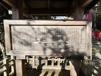 出雲大神宮(京都府)