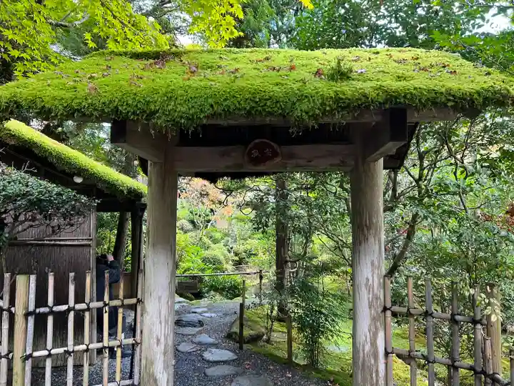 寂光院(京都府)