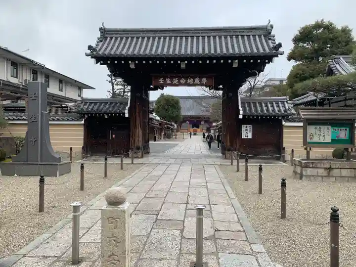 壬生寺の山門・神門