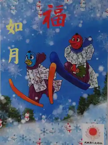 武蔵第六天神社(埼玉県)