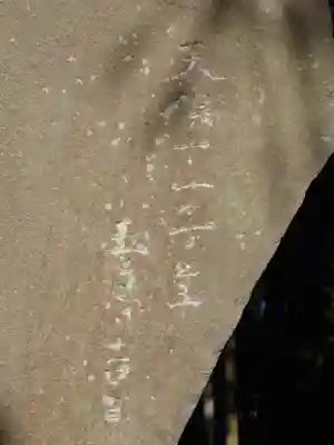 篠崎浅間神社(東京都)