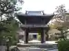 伊勢の国 四天王寺の山門・神門