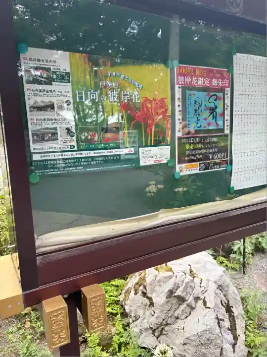 宝城坊(神奈川県)