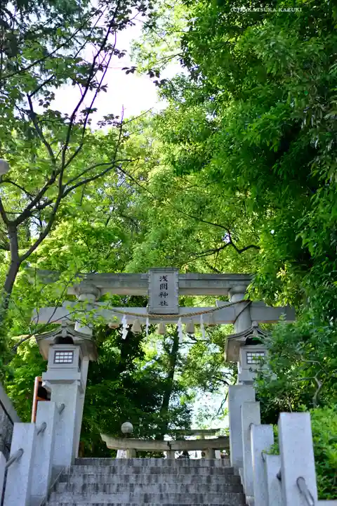 多摩川浅間神社(東京都)