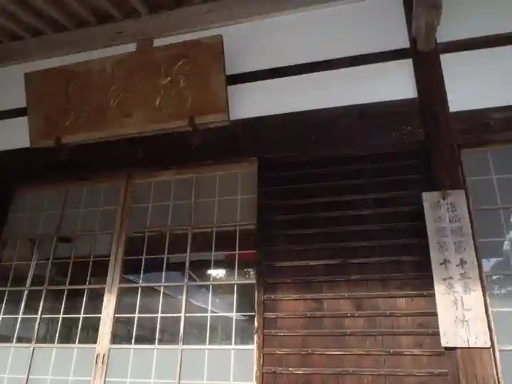 円通院(愛知県)
