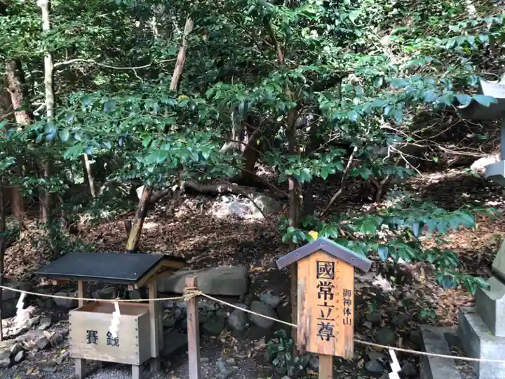 出雲大神宮のその他建物
