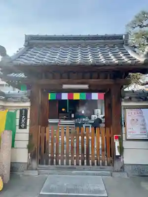 大黒寺(京都府)