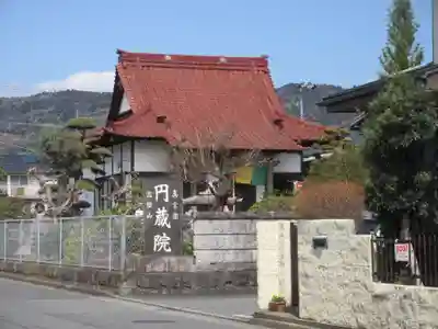 満願寺(神奈川県)