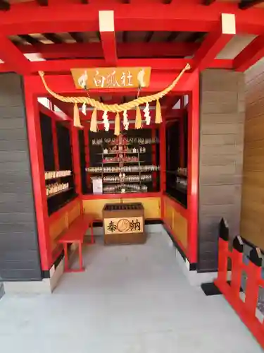 於菊稲荷神社の末社・摂社