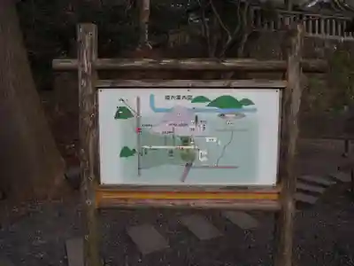 事任八幡宮のその他建物