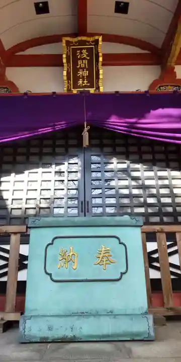 浅草富士浅間神社の本殿・本堂