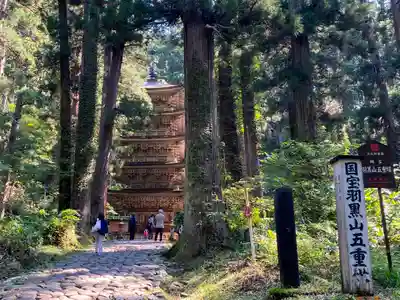 出羽神社(出羽三山神社)～三神合祭殿～のその他建物