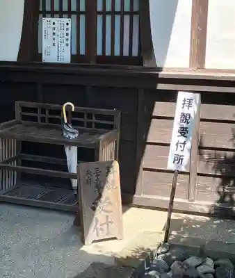 崇福寺のその他建物
